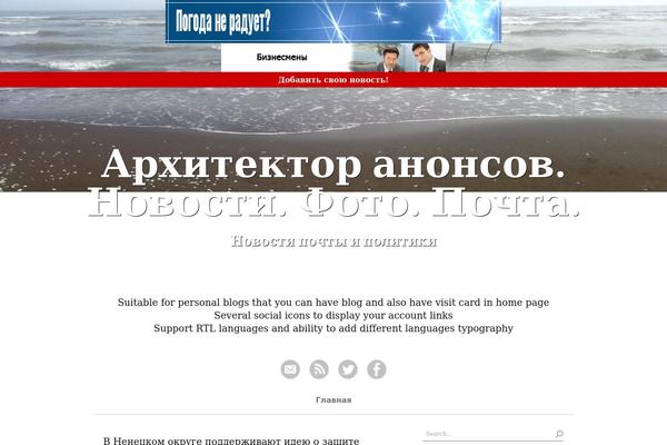 Dinky theme site design template sample