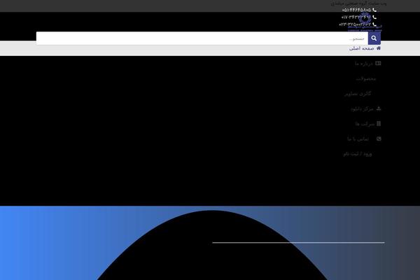 Site using Ajax-search-pro plugin