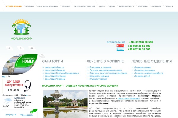 Site using WP Posts Carousel plugin