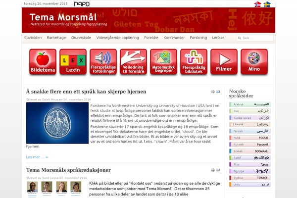 Site using 3d-flipbook-dflip-lite plugin