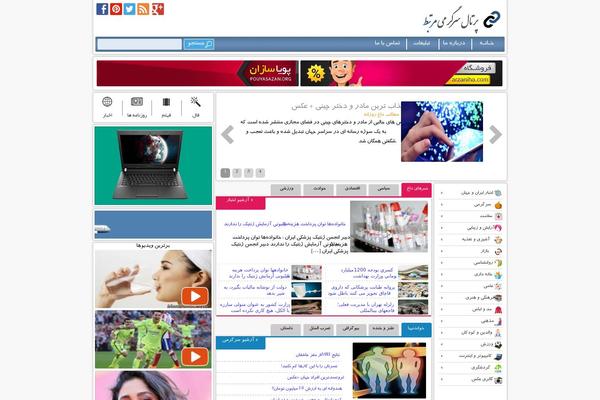mortabet.com site used BoroBazar