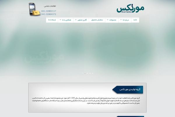 Site using JQuery Accordion Menu Widget plugin