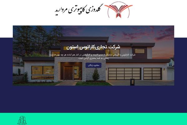 Karauos theme site design template sample