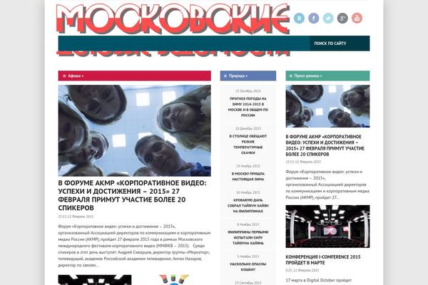 City News theme site design template sample