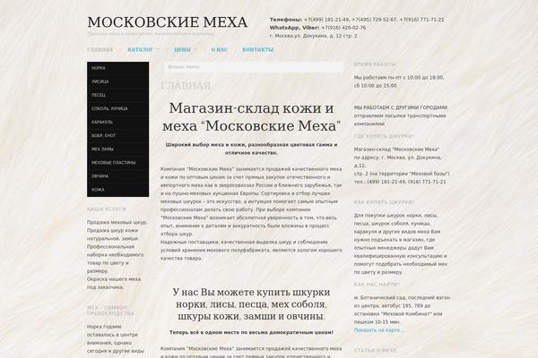 Oxygen theme site design template sample