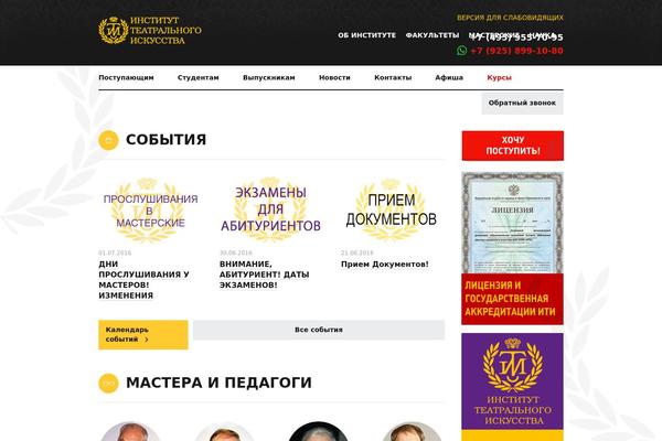 Site using Кнопки социальных сетей plugin