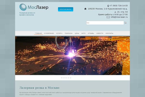 Site using Floating Menu plugin