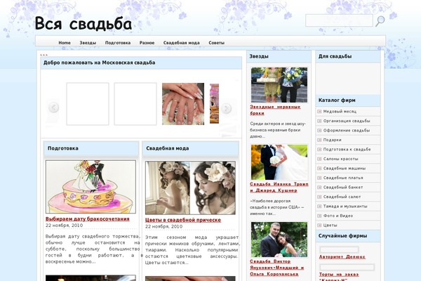 Site using Article Directory plugin