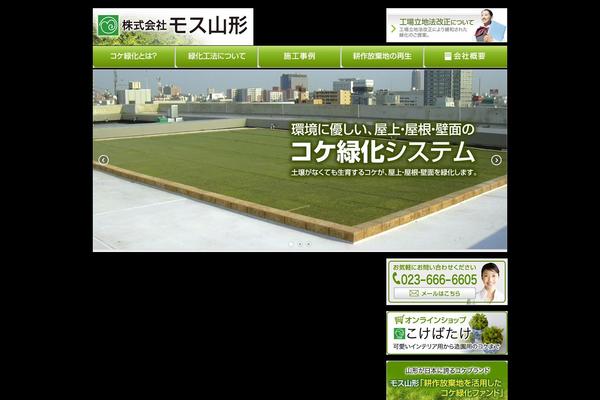 mos-yamagata.com site used Oreno