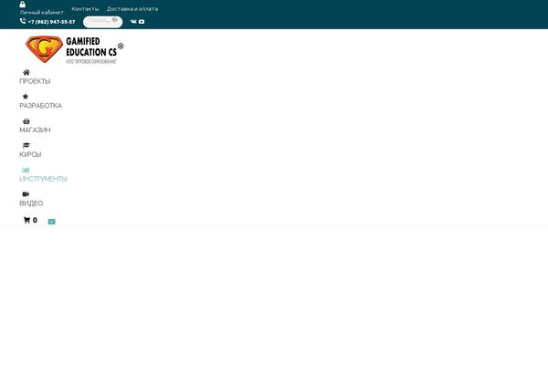 Site using Ultimate_VC_Addons plugin