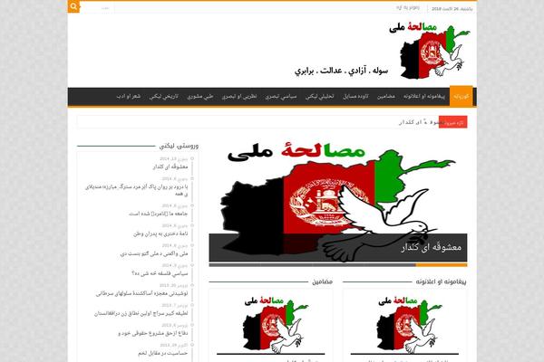 Site using Taqyeem-buttons plugin
