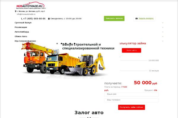 Site using Slider plugin