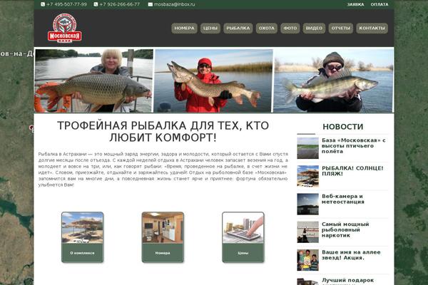 Site using WP Lightbox 2 plugin