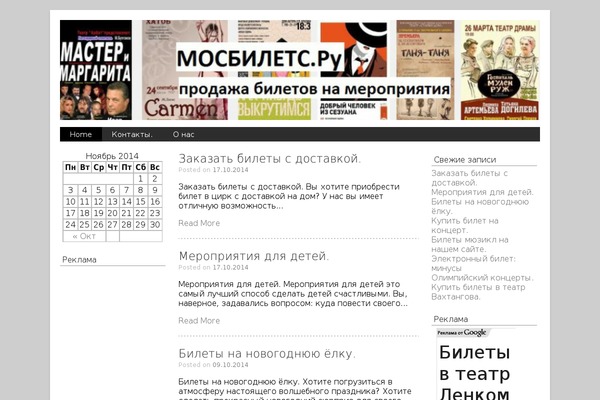 NewMedia theme site design template sample
