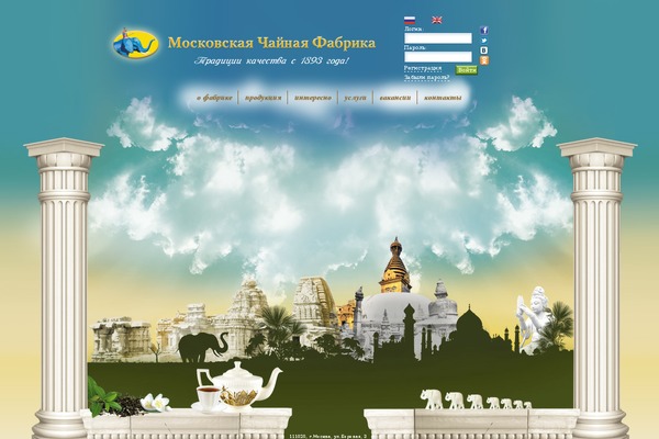 moschay.ru site used Tea