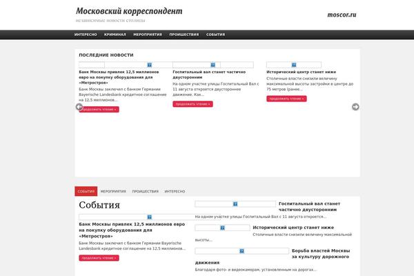 Technologic theme site design template sample