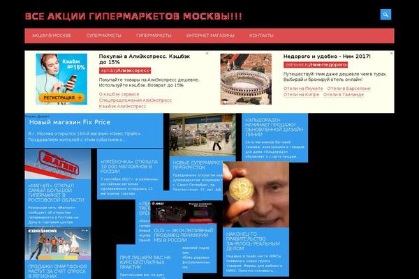 moscow-hypermarket.ru site used Surfarama
