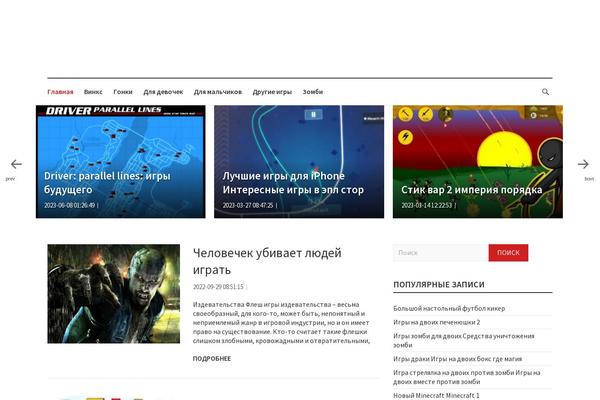 Site using Seo-optimized-share-buttons plugin