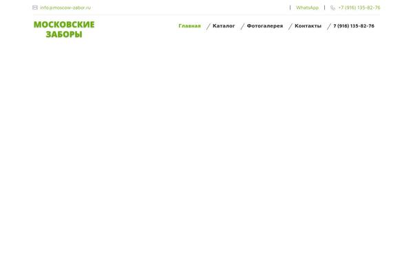 Site using Designthemes-appointment-addon plugin