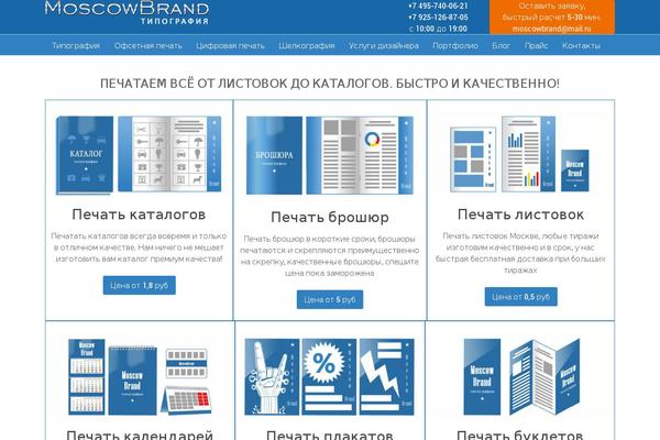Root theme site design template sample