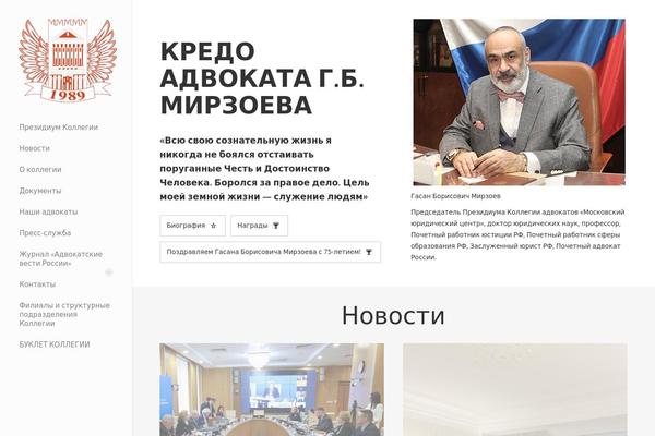 Armada theme site design template sample