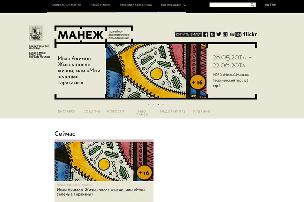 Site using WP AD Gallery plugin