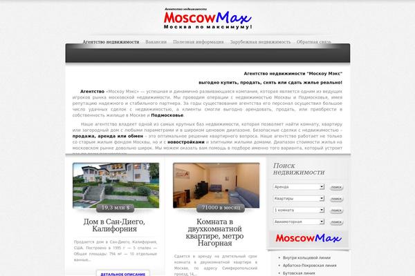 ElegantEstate theme site design template sample