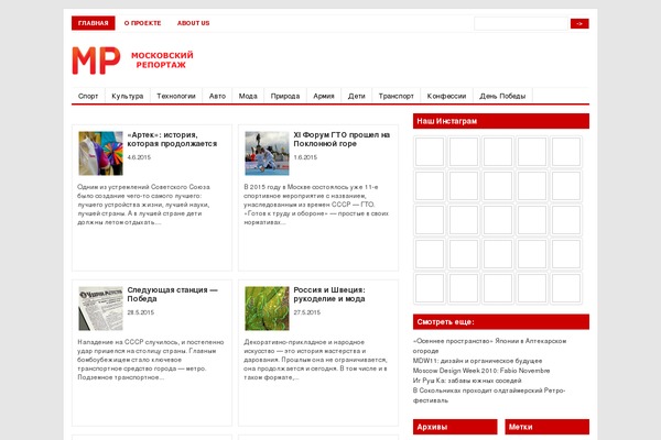 Channel theme site design template sample