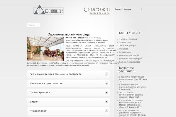 Point theme site design template sample