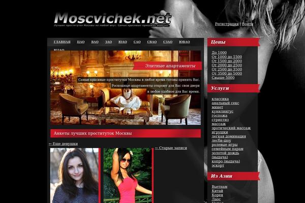 Night theme site design template sample