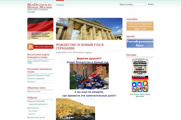 Simple Balance theme site design template sample