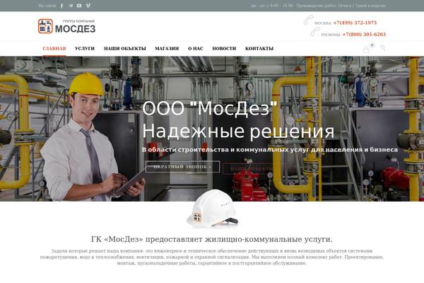 Site using Widget-google-reviews plugin