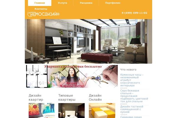Site using Company Directory plugin