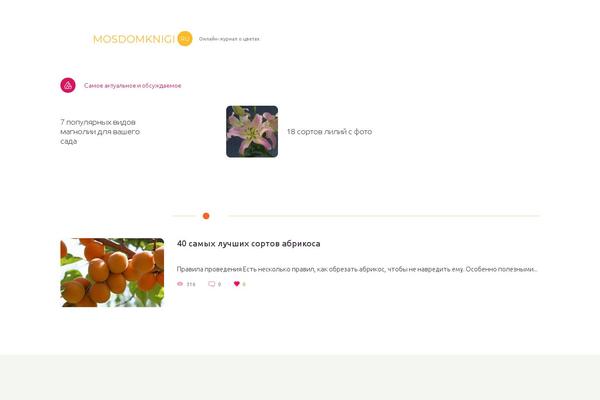 Site using TablePress plugin