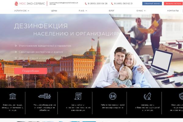 Site using Wp-yandex-metrika plugin