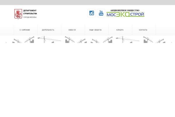 Site using Scrollbar plugin