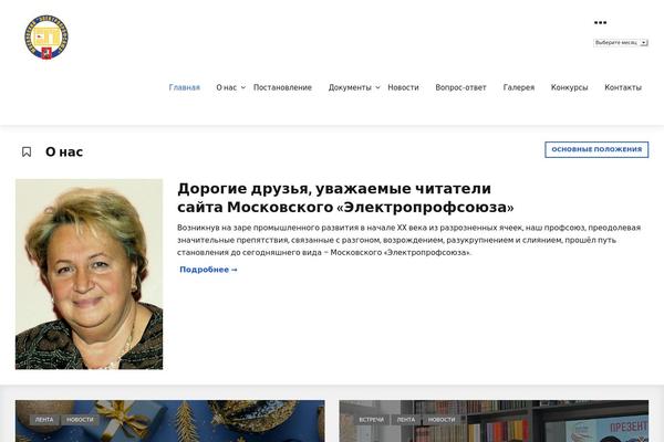 Site using Read-more-without-refresh plugin