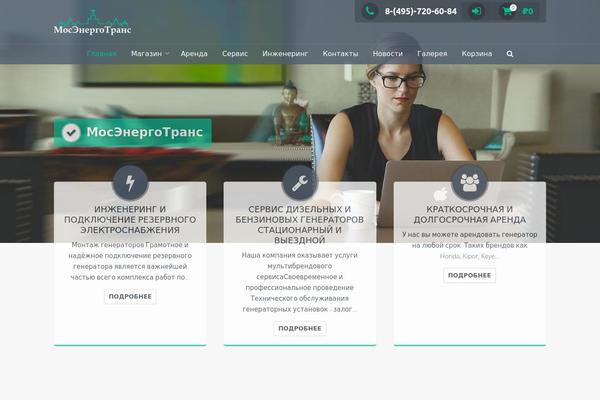Trusted theme site design template sample