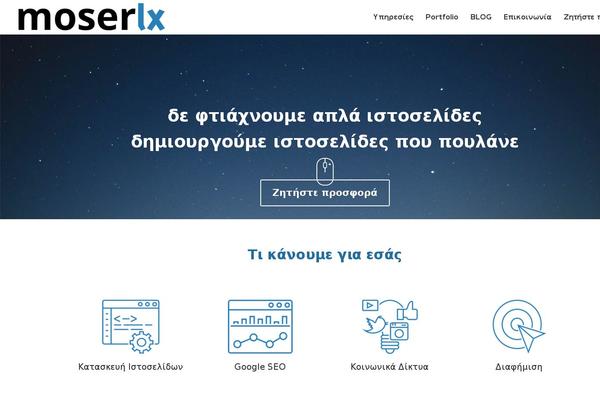 moserlx.com site used Moserlx-v5