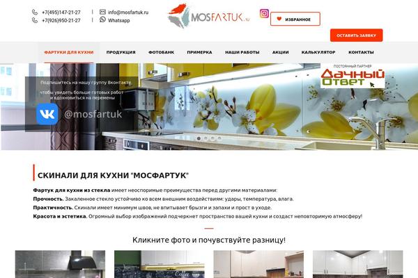 VEDA theme site design template sample