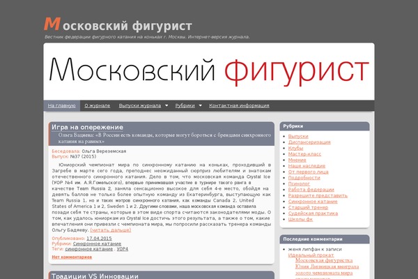 Northern-Clouds theme site design template sample