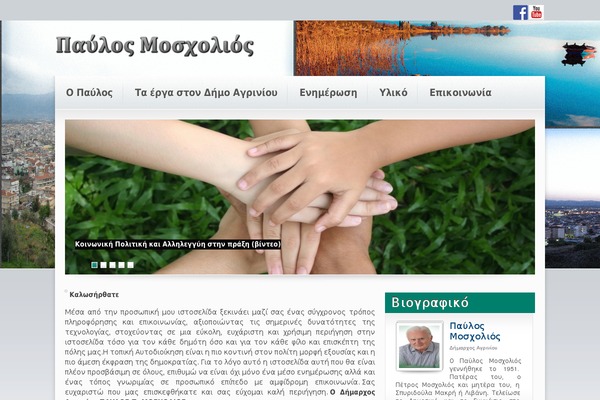 Candidate theme site design template sample