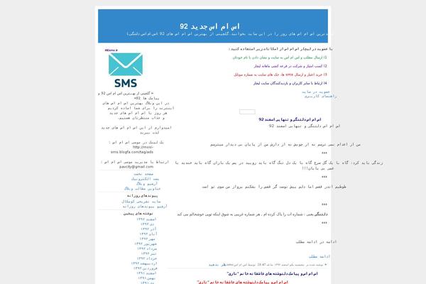 mosi-sms.blogfa.com site used Lichar
