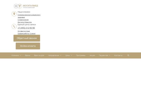 Generatepress_child theme site design template sample