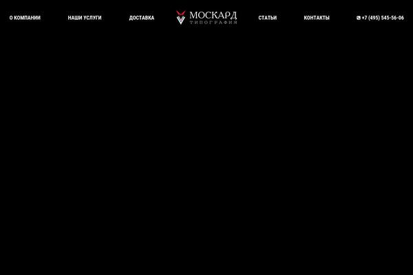 Site using Clearfy plugin