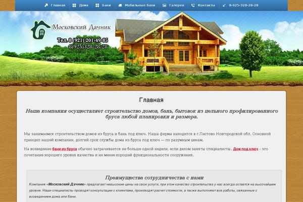 Untitled2 theme site design template sample