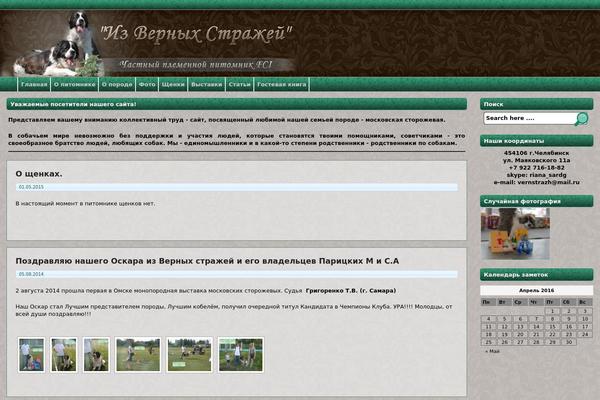 Bombax theme site design template sample