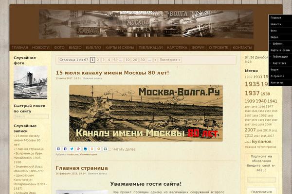 Site using CodeFlavors floating menu plugin
