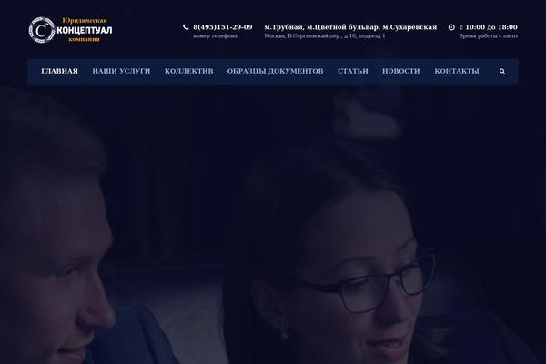 Financity theme site design template sample