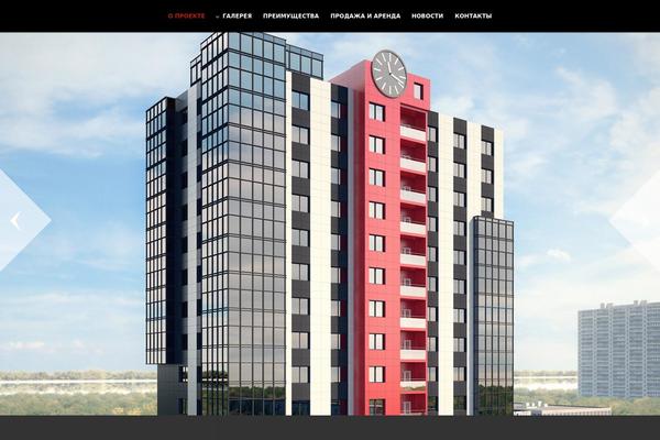 Scroller theme site design template sample